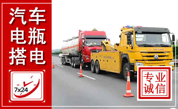 蒲县吊车,汽车救援吊车电话