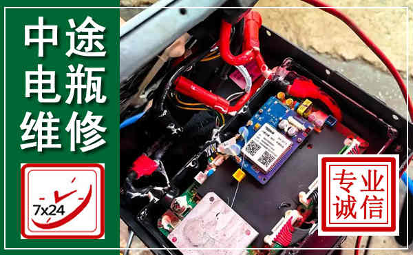 蒲县汽车换电瓶,附近电瓶维修救援电话