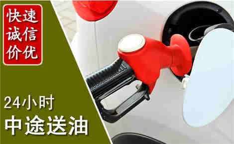 蒲县中途送油场景与案例