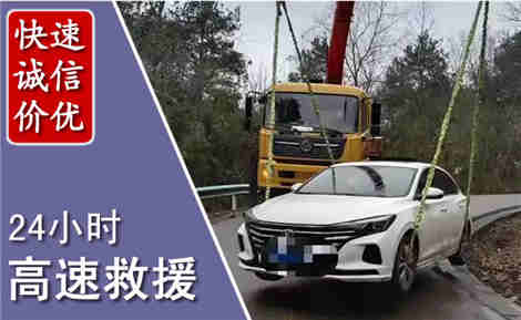 蒲县高速公路救援场景与案例