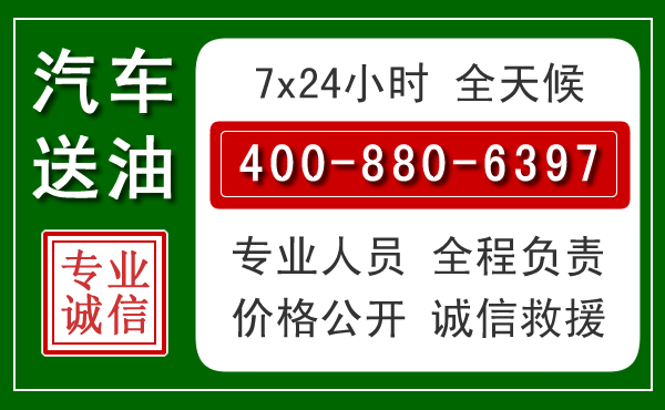 蒲县拖车救援发展新趋势：北斗导航系统加持下的拖车救援特点