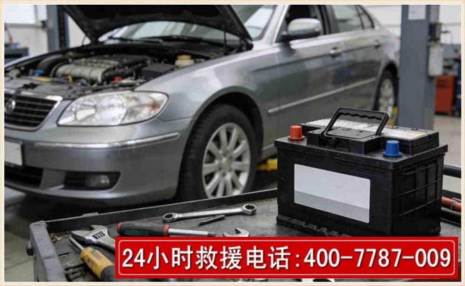 蒲县 高温雨天汽车突然没电车辆无法正常行驶该如何处理呢