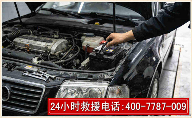 蒲县汽车搭电