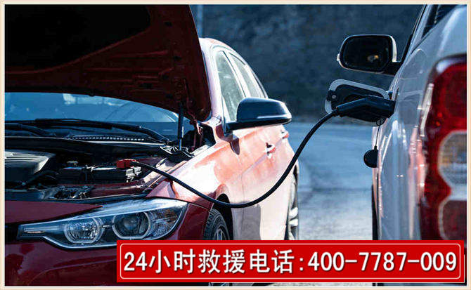蒲县汽车电瓶搭电救援电话